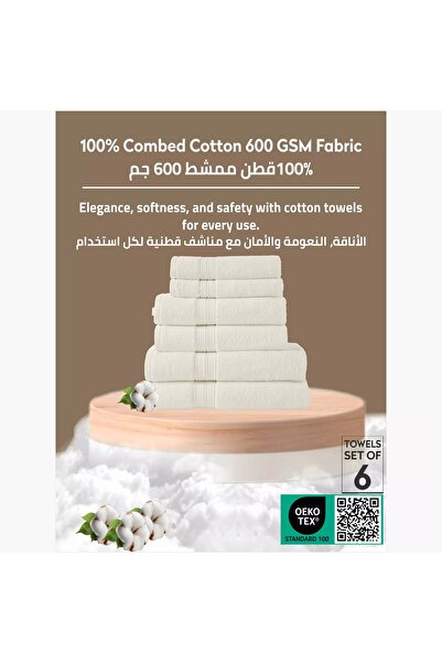 Generic DONETELLA 6-Piece 600 GSM Combed Cotton Bath Towel Set