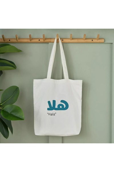 Generic Hala Cotton Shopper Bag