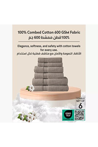 Generic DONETELLA 6-Piece 600 GSM Combed Cotton Bath Towel Set