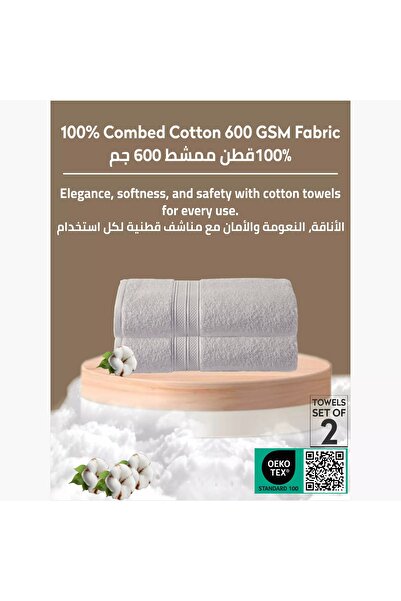 Generic DONETELLA 2-Piece 600 GSM Combed Cotton Hand Towel Set - 50x90 cm