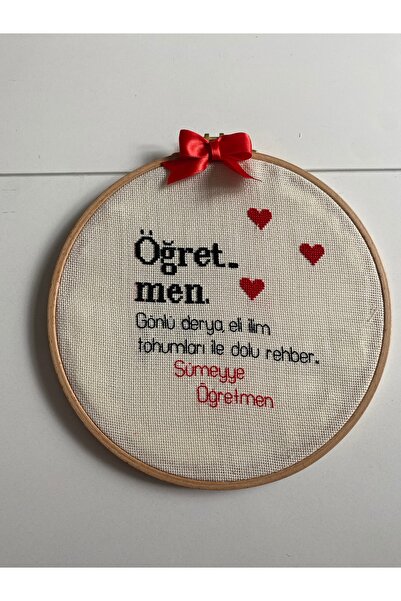 Tasarım Öğretmenler Günü Hediyesi | Etamin Kasnak Pano | El emeği| 23 cm