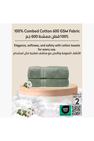 Generic DONETELLA 2-Piece 600 GSM Combed Cotton Bath Towel Set - 70x140 cm
