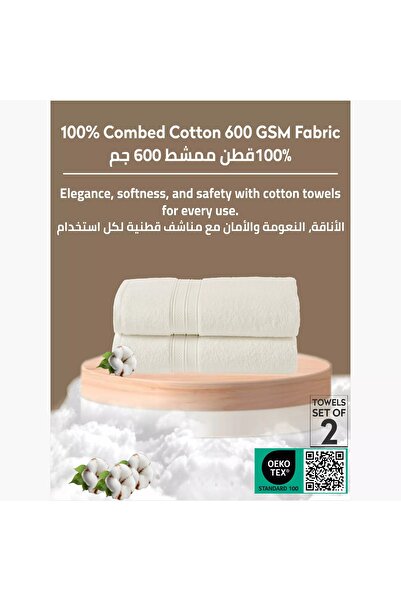 Generic DONETELLA 2-Piece 600 GSM Combed Cotton Bath Towel Set - 70x140 cm