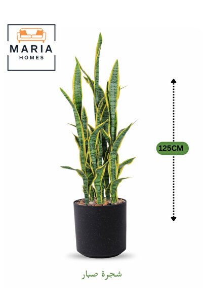 MARIA HOMES نبات الثعبان الصناعي 125 سم – نبات داخلي مزخرف في وعاء أسود لديكو...