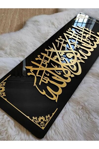 Emaazz LLC إطار جداري "ما شاء الله لا قوة إلا بالله" | فن جداري إسلامي | إطار جداري "خطاط"