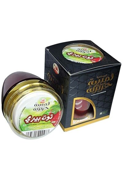 Gerenic خميرة التوت الحريرية الحلال 25 جم