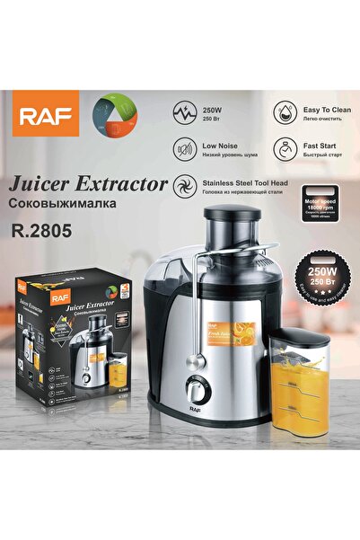 raf 250W Juicer Extractor, 350ml Jug, Stainless Steel, Low Noise, Easy Clean, 18000 RPM