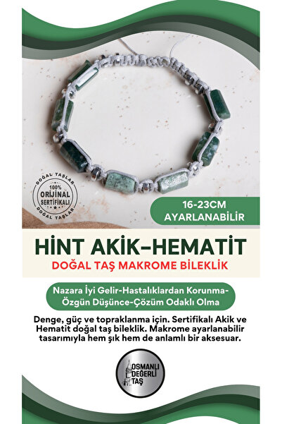 OSMANLI DEĞERLİ TAŞ سوار مكرامية قابل للتعديل من حجر العقيق والهيماتيت الطبيع...