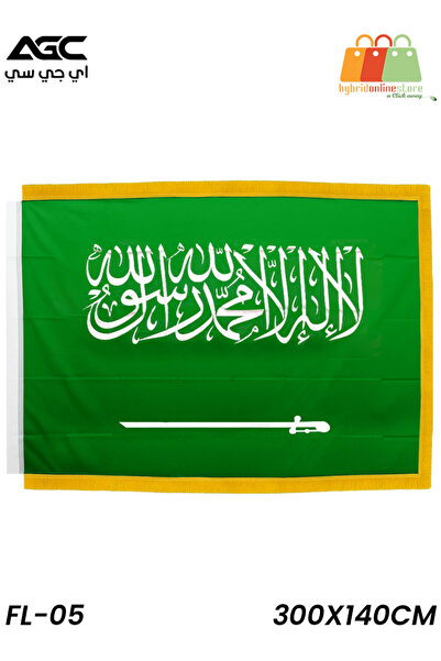 AGC Saudi Arabia National Flag FL-05 – 300x140cm Green Polyester Double-Sided Print with Brass Grommets