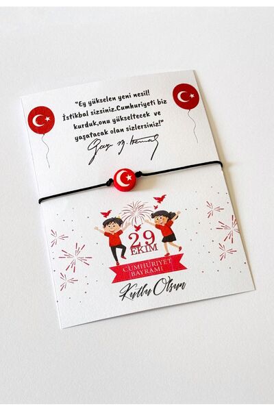 Nilgün Baymış Neva Konsept Hediyelik CUMHURİYET BAYRAMI HEDİYESİ 10 ADET BİLEKLİK KARTI
