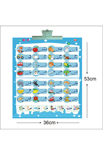 Generic Hot Selling Arabic Children's Audio Learning Book for Quran