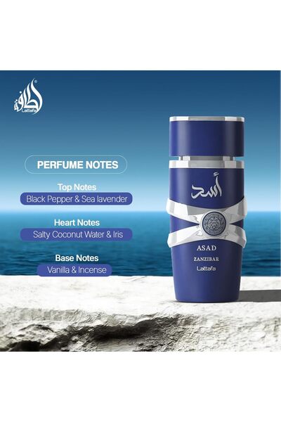lattafa Asad Zanzibar Eau de Parfum for Men 100 ml