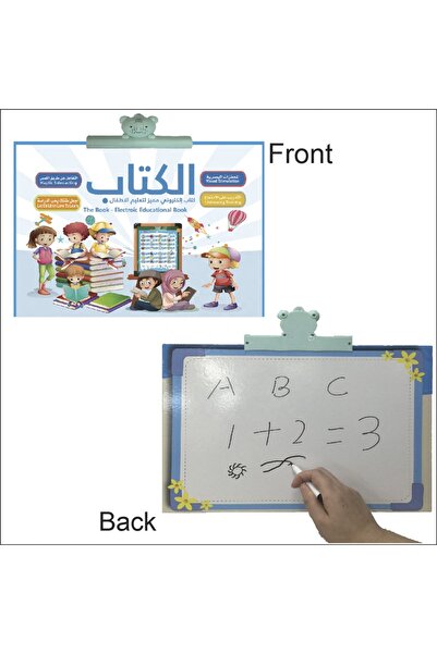 Generic Hot Selling Arabic Children's Audio Learning Book for Quran