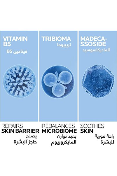 La Roche Posay Cicaplast Baume B5+ Ultra Repairing Soothing Balm 40ml