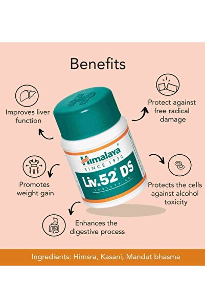 Himalaya جيسيكا ليف. ٥٢ قرصًا دي إس. ٦٠ قرصًا (عبوة من قرصين)