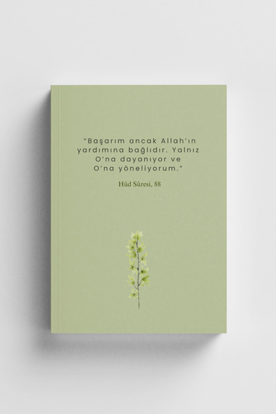 Bi Dünya Haber My Success Is Dependent on God's Help Islamic Notebook (with Verses and Hadiths)