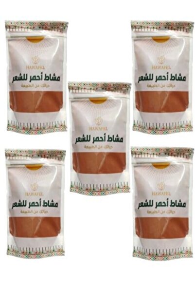 HAWAFEL alatar مسحوق عشبة مشاط أحمر للشعر 100% – 250 جرام × 5 حبات عرض خاص