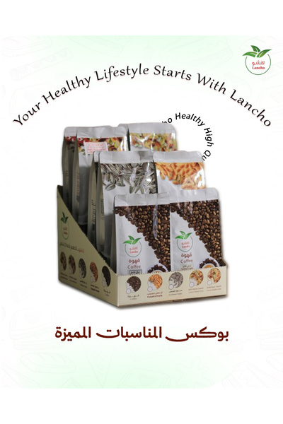 Lancho Occasions Box (Complete Collection)