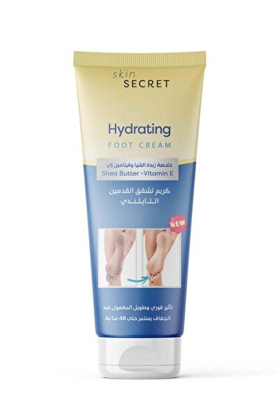 skin secret كريم القدمين – علاج فعال ضد التشققات