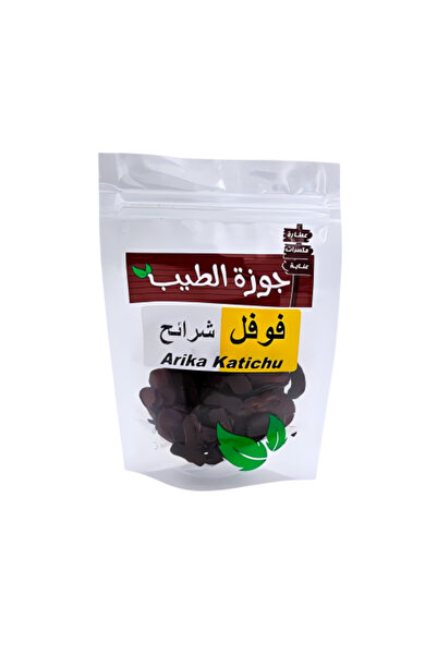 Nutmeg فوفل شرائح 50 جرام