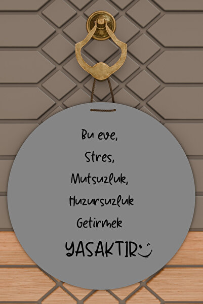 Dormot زخرفة باب حديثة بطباعة رقمية تحمل عبارة 'منع الإجهاد'، باللون الرمادي