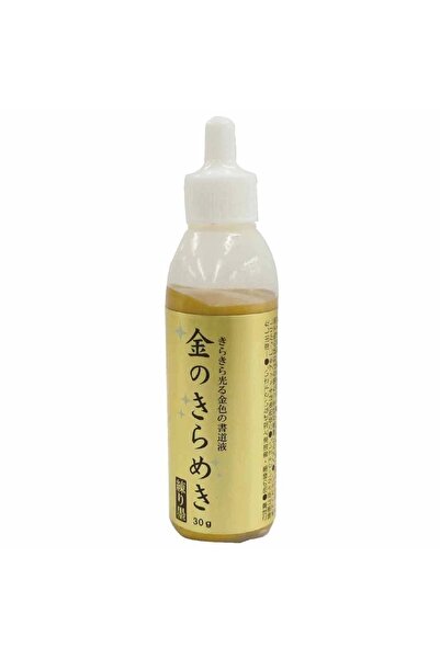 Genel Markalar Supertrend Gold Mica Pasta Tipi Hamur Mürekkep 30 gr. Altın