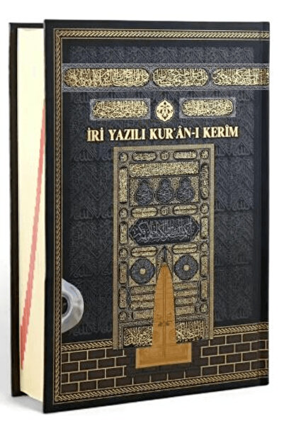 Furkan Neşriyat Orta Boy Bilgisayar Hatlı İri Yazılı Arapça Sıvama Kapak Kura...