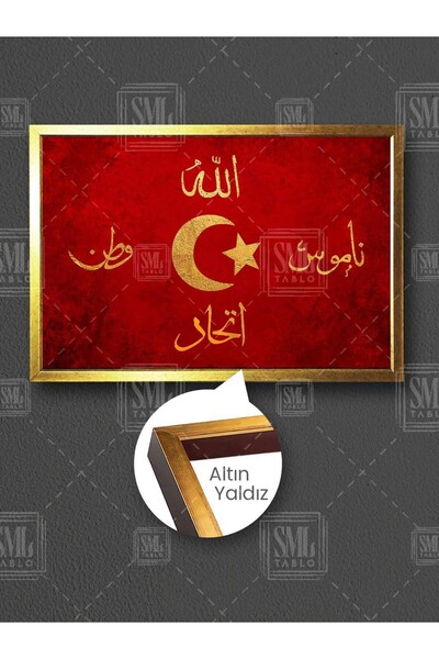 SML TABLO İttihad Kırmızı Bayrak Osmanlı Sancak Allah Vatan Namus Türk Bayrağı Çerçeveli Yatay Kanvas Tablo