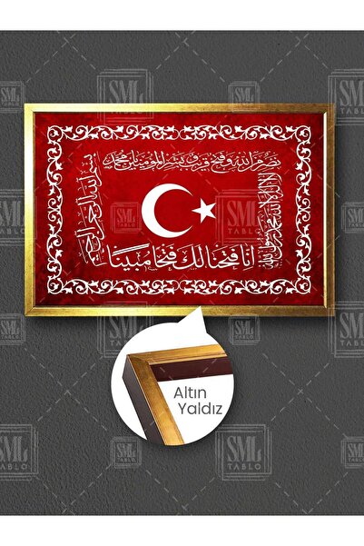 SML TABLO Kırmızı Bayrak Osmanlı Fetih Sancağı Kelimei Tevhid Besmele ve Fetih Suresi Çerçeveli Yatay Kanvas T