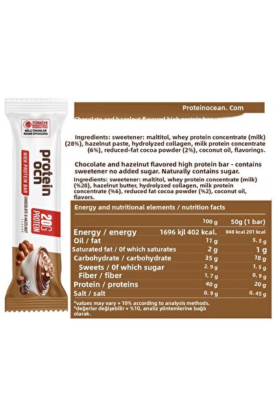 Proteinocean قالب بروتين - علبة مختلطة - 50 جرام × 4 قطع