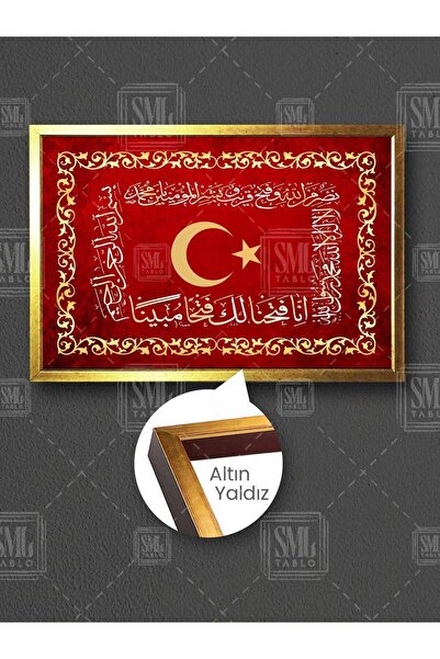 SML TABLO Bayrak Osmanlı Fetih Sancağı Kelimei Tevhid Besmele ve Fetih Suresi Çerçeveli Yatay Kanvas Tablo