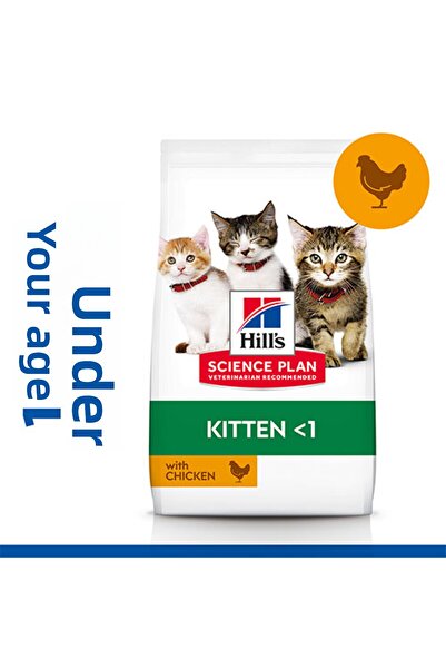 Hill's طعام القطط الصغيرة بالدجاج 3 كجم