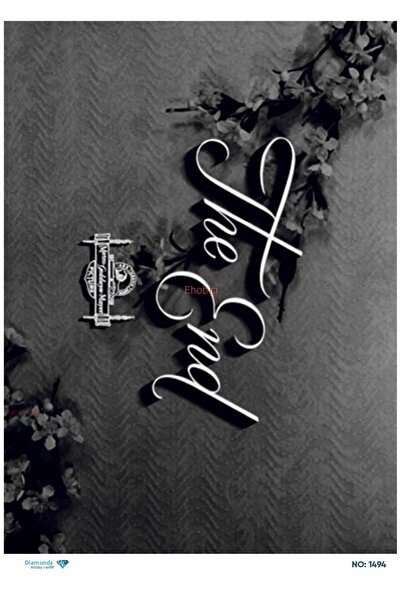 ehobici ورق ديكور نحاسي ماسي - 1494