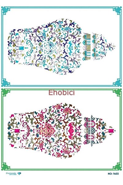 ehobici ورق ديكور نحاسي ماسي - 1403