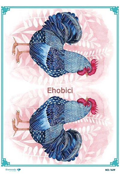 ehobici ورق ديكور نحاسي ماسي - 1419