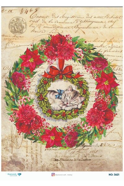 ehobici ورق ديكور نحاسي ماسي - 3621