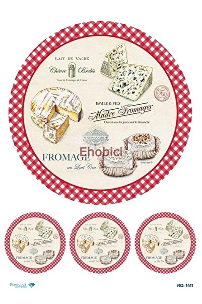 ehobici ورق ديكور نحاسي ماسي - 1411