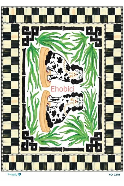 ehobici ورق ديكور نحاسي ماسي - 2248