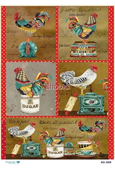 ehobici ورق ديكور نحاسي ماسي - 1009