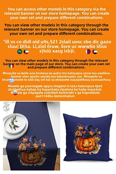 Bertille Home Seria de toamnă - Runner imprimat digital 140x40 cm (toamna de Halloween)