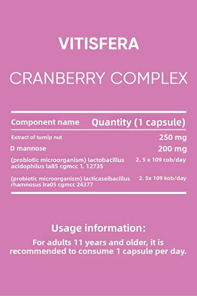 Vitisfera Cranberry Complex 30 Capsules - Cranberry Extract, D-Mannose, Probiotic