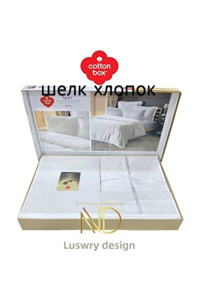 Cotton Box Silky Satin Double Duvet Cover Set White