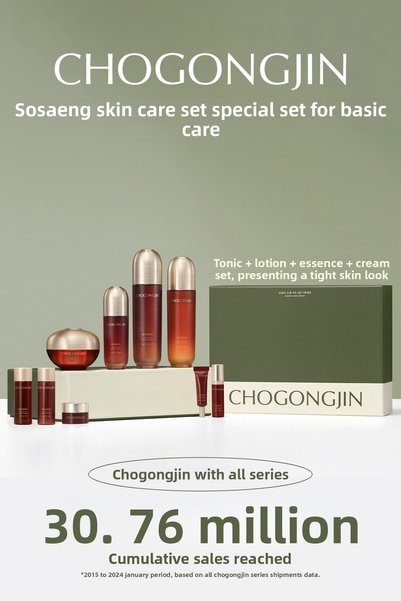 Missha Chogongjin Sosaeng Skin Care Set Offering Anti-Aging Treatment for Ski...