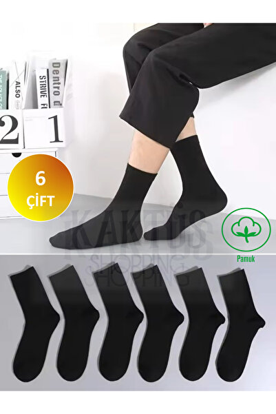 YASYAS 6 чифта унисекс черни дълги тенис колежански спортни чорапи