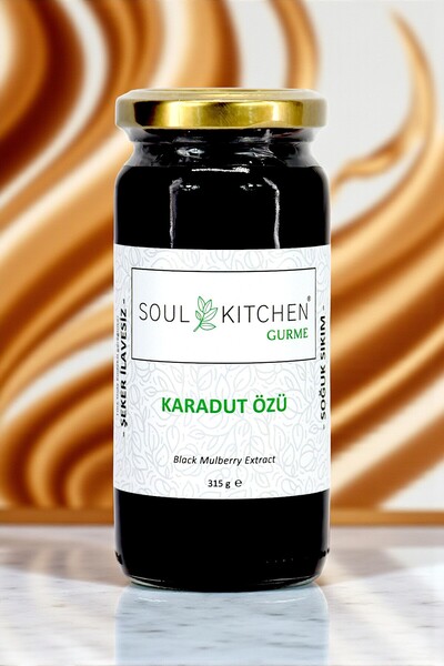 Soul Kitchen Gurme Karadut Özü 315gr (SOĞUK SIKIM) (ŞEKER İLAVESİZ)