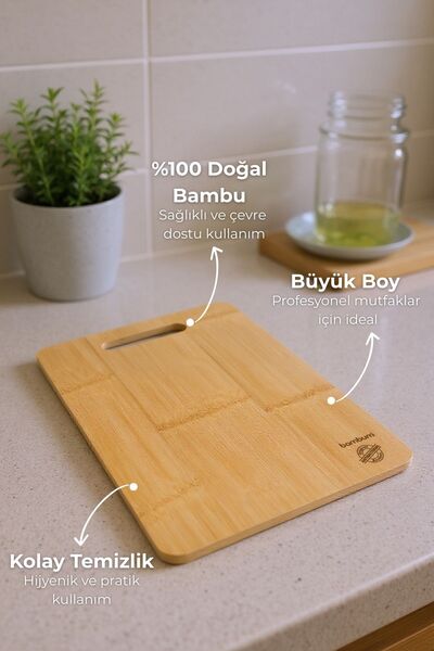 Bambum لوح تقطيع كبير ولحم البقر - بني فاتح