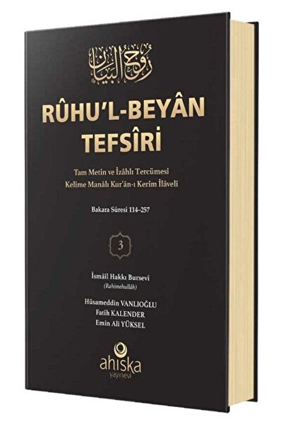 Ahıska Yayınevi Ruhu'l-Beyan Tefsiri - 3.Cilt Tam Metin İzahlı Tercümesi & Ke...