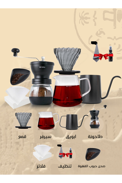 MIBRU مجموعة قهوة V60، مكونة من 8 قطع، ماكينة تحضير قهوة بالتنقيط، مطحنة يدوية فاخرة، جهاز تقطير