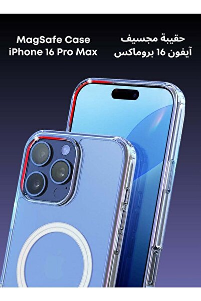 Edots جراب ماج سيف لهاتف iPhone 16 Pro Max – غطاء مغناطيسي شفاف