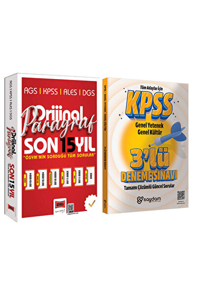 Yargı Yayınları 2026 KPSS(Lisans-ÖnLisans-Ortaöğretim)AGS ALES DGS Orijinal P...
